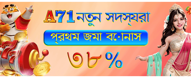 evobet-এর সাথে বড় জয় পান banner