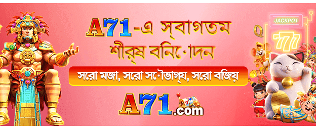 evobet vip মেম্বারশিপ সুবিধা banner