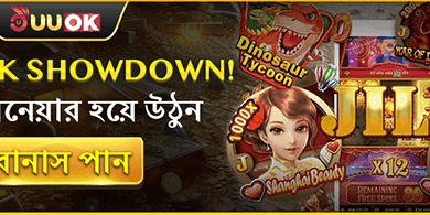 হট স্লটস ফ্রি স্পিন ধামাকা promotion banner